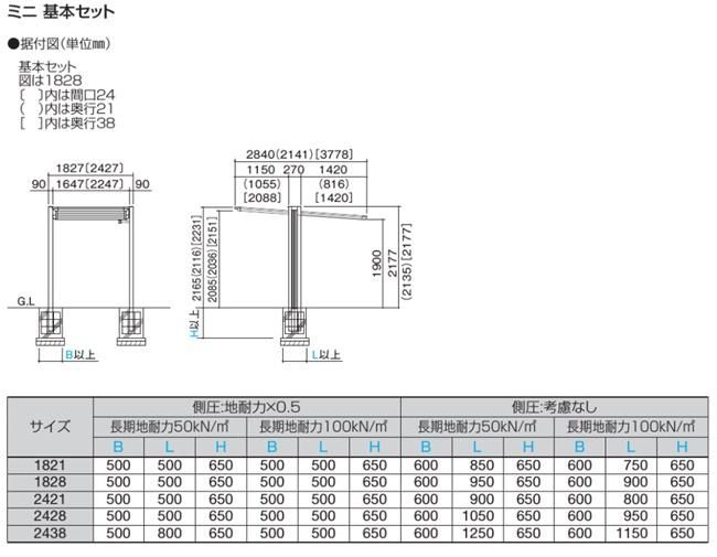 マイポートOriginミニ005