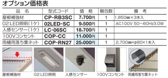 マイポートOriginミニ007