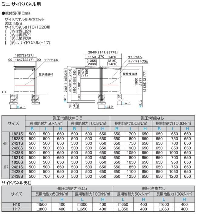 マイポートOriginミニ009