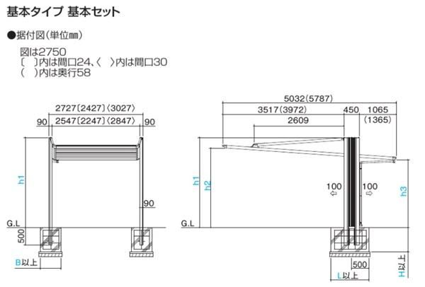 マイポートOrigin基本005