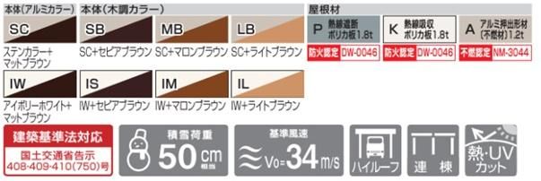マイポートOrigin積雪地007
