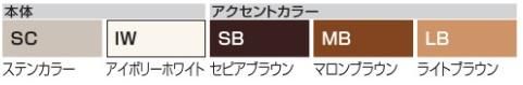 マイ門柱4001