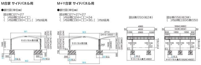バリューポート029
