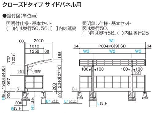 バリューポート064