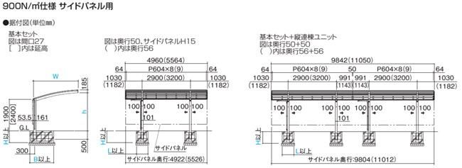 バリューポートHG009