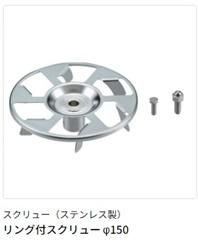 かくはん機(KYOCERAパワーミキサー)を格安販売中| - 珪藻土 かくはん機(KYOCERAパワーミキサー)を格安販売中| - 珪藻土