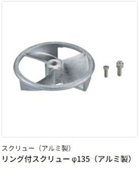 かくはん機（KYOCERAパワーミキサー）を格安販売中｜ - 珪藻土 漆喰 壁