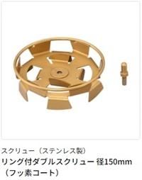 かくはん機(KYOCERAパワーミキサー)を格安販売中| - 珪藻土 かくはん機(KYOCERAパワーミキサー)を格安販売中| - 珪藻土