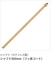 かくはん機(KYOCERAパワーミキサー)を格安販売中| - 珪藻土 かくはん機(KYOCERAパワーミキサー)を格安販売中| - 珪藻土