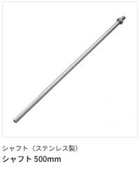 かくはん機(KYOCERAパワーミキサー)を格安販売中| - 珪藻土 かくはん機(KYOCERAパワーミキサー)を格安販売中| - 珪藻土