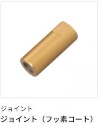かくはん機(KYOCERAパワーミキサー)を格安販売中| - 珪藻土 かくはん機(KYOCERAパワーミキサー)を格安販売中| - 珪藻土