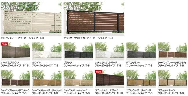 フェンスAB041