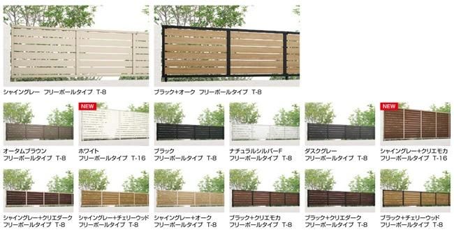 フェンスAB046