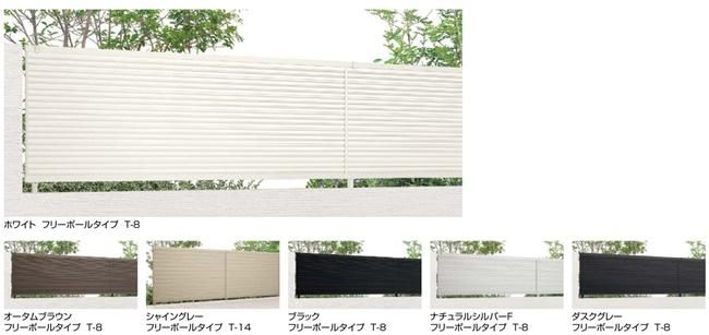 フェンスAB050