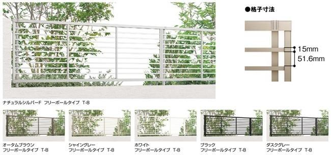 フェンスAB062