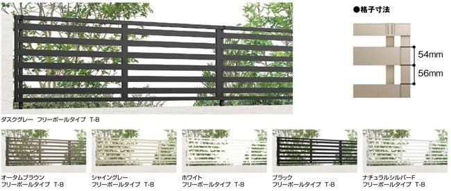 フェンスAB065