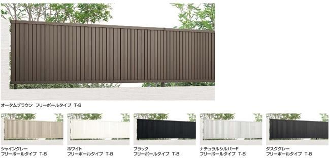 フェンスAB076