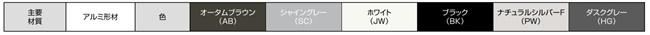 フェンスAB099