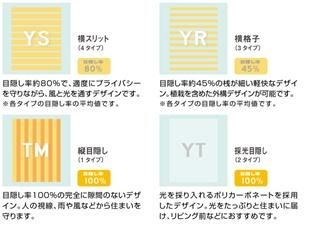フェンスAB003