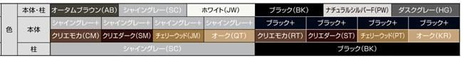 フェンスAB028
