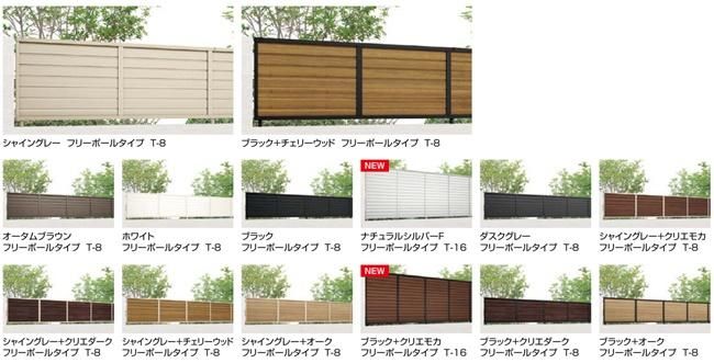 フェンスAB029