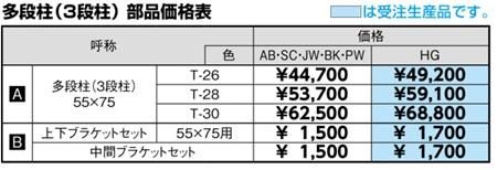 フェンスAB118