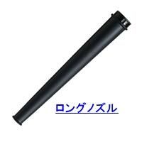 京セラのブロワー、販売中!| - 壁材・建築・左官材料のAIBI 京セラのブロワー、販売中!| - 壁材・建築・左官材料のAIBI