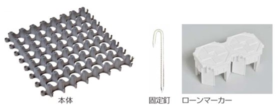 ローングラベル（砂利舗装路・四国化成）を格安販売中｜ - 珪藻土 漆喰 壁材 左官材料 アイビ快適建材通販ショップ