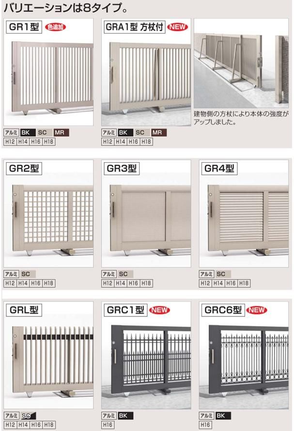オープニング 大放出セール 四国化成の大型引戸、ユニットラインGRL型を定価の30％オフで コレクション