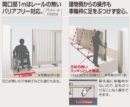 ヤマト産業 アセチレン 用 A型 切断器 ( A切 ) Flash 本体 火口