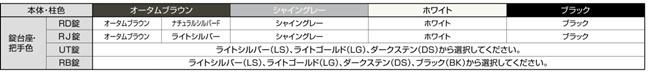 ライシス門扉7001