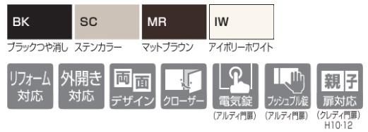 リフォーム用アルミ柱002