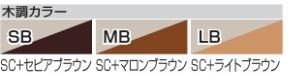 リフティングアコーHG008