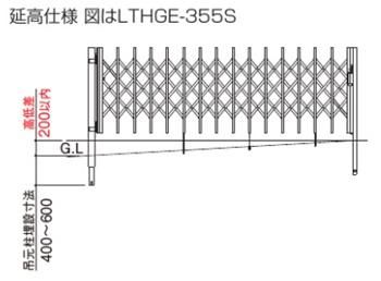 リフティングアコーHG017