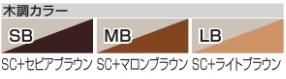 リフティングアコーHG029
