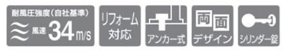 リフティングアコーHGR093