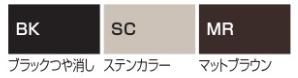 ルーバーフェンスERF001