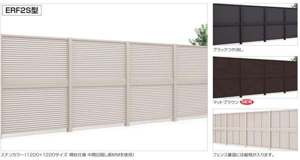ルーバーフェンスERF22002