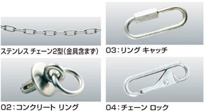 レコポールC用オプション