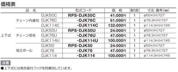 レコポールD006