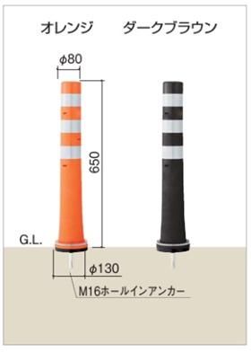 レコポールGP80005
