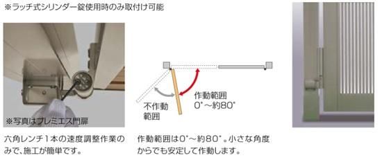 開き門扉AB025