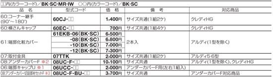 多段自由支柱015