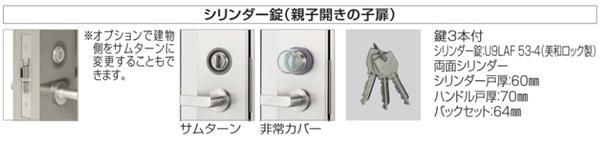 大型門扉BGAN1003