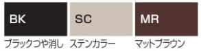 汎用形材001