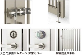 割引を販売 四国化成 解除防止パネル 門扉 シャッター - その他