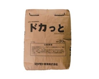 超厚付け無収縮補修材「ドカっと」20kg 販売中！｜ - 珪藻土や漆喰、メッシュフェンスが安い｜アイビ快適建材ショップ