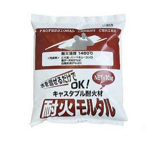 耐火温度1400℃キャスタブル耐火材 耐火モルタル 25kg（5袋セット）マツモト産業『個人