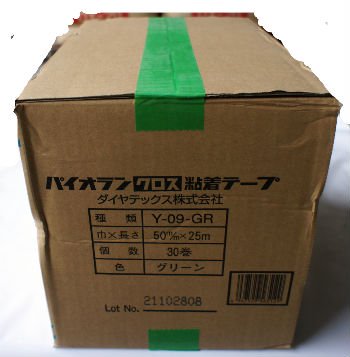 新品◆60巻◆パイオランクロス 粘着テープ◆50㎜×25m◆養生テープ セット