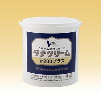タナクリームでDIY! --- 本格漆喰壁を簡単に施工できます。田中